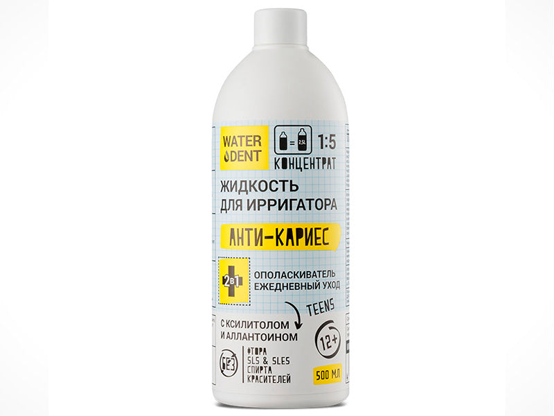 Global White Solutie p/u irigator + Clatitor Waterdent anti-carie 500ml