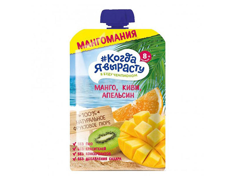 Cand voi Creste Pireu Mar-mango-kiwi-portocala 180gr
