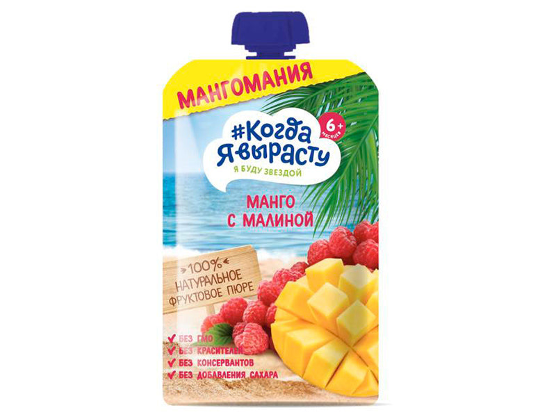 Cand voi Creste Pireu Mar-mango-zmeura 180gr