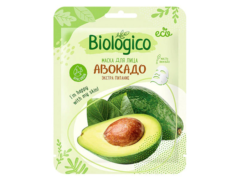 Masca Biologico p/u fata din tesatura Avocado