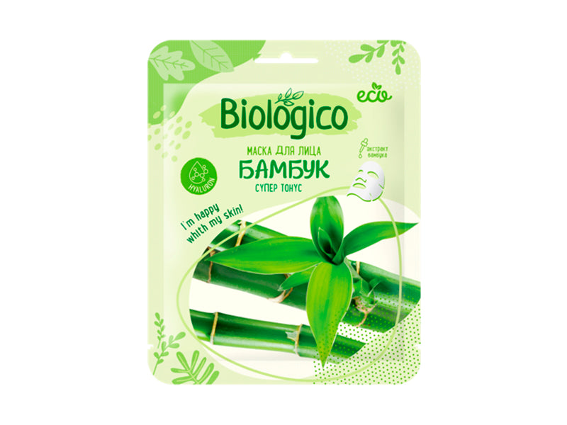 Masca Biologico p/u fata din tesatura Bambuc