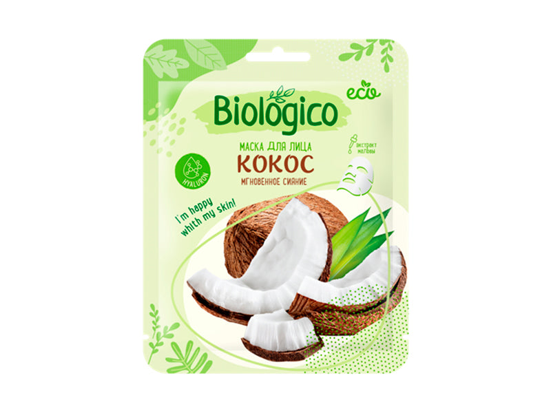 Masca Biologico p/u fata din tesatura Cocos