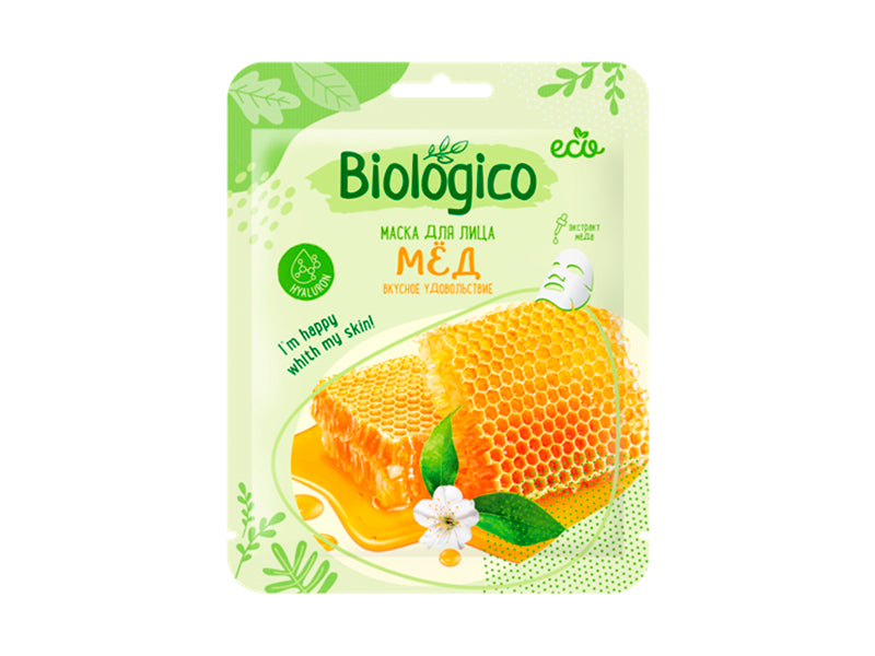 Masca Biologico p/u fata din tesatura Miere
