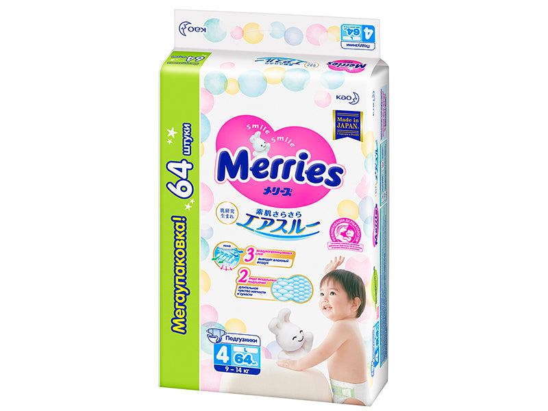 MERRIES Size L 9-14kg scutece