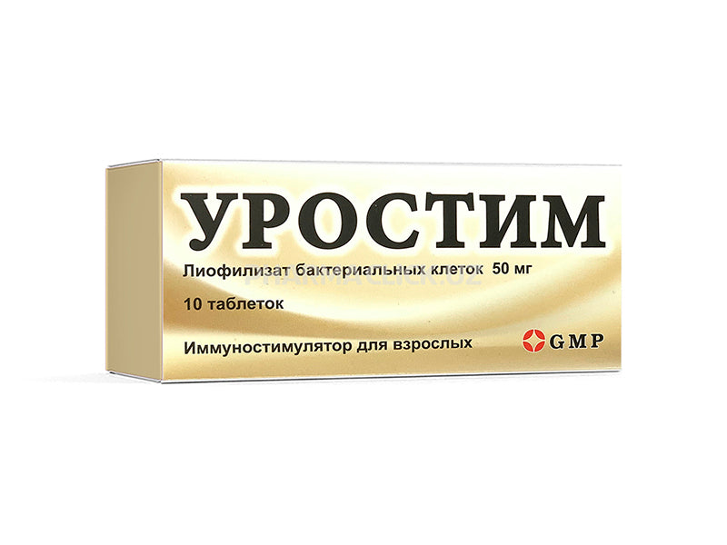 Urostim 50mg comp. (2+1)