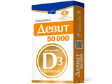 D-Vit Lamyra D3 50000UI comp.film.