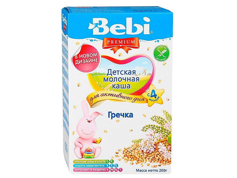 Bebi Premium Terci cu lapte Hrisca 200g new