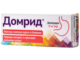 Домрид 10мг комп.