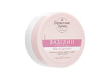 Vaselina cosmetica fara miros  Barhatnie Rucichi 50 ml