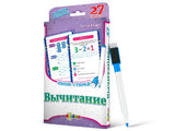 Carte 27 cartonase .ru