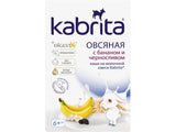 Кабрита Овсяная каша, банан, сливы на козьем молоке 180 гр