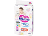 MERRIES Size M  №52 6-11kg (SJ) scutece