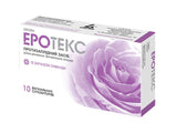 Erotex ovule vag.lavender