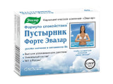 Капсулы SBA Пустырник форте.