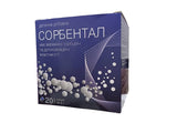 Sorbental pulb.2g