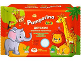 Pamperino servetele umede copii cu musetel,aloe vera si vit.E N60