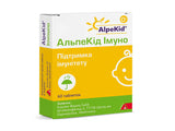 AlpeKid®Immuno comp. (Immunokind)