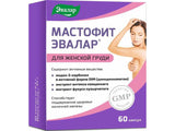 Мастофит Эвалар, капсулы