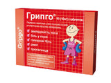 Грипго таблетки