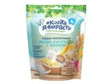 Когда подрастешь, каша на молоке, рис, кукуруза, банан 200г
