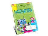 Carte Matematica caiet cl.2 ru.