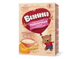 Каша Винни Молочная Гриу Тыква 200г