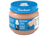 Gerber Piure Pui 80g