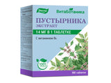 Пустырника экстракт + Магне B6 табл.