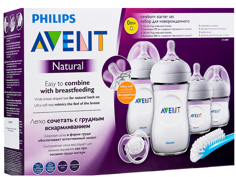 Philips Avent Natural Starter Set для новорожденных из 6 предметов SCD301/01