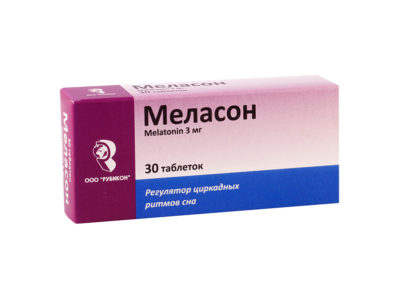 Мелазон 3 мг комп.