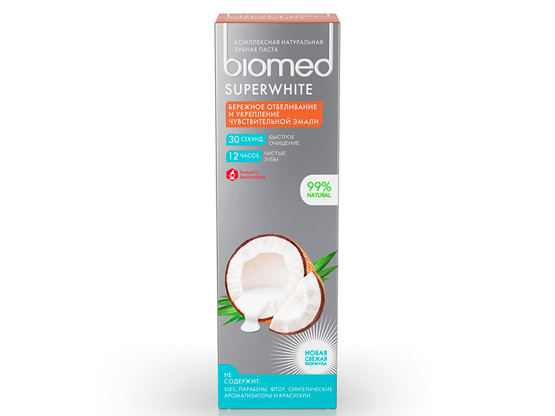 Набор зубных паст Splat Biomed Superwhite 100мл-60% от 2-х