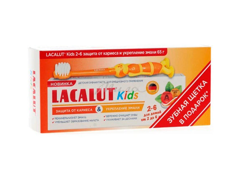 Lacalut Детская паста (2-6) Kids 65мл+кисть