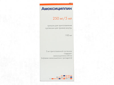 Amoxicillin 250mg/5ml gran.susp.orala 100ml
