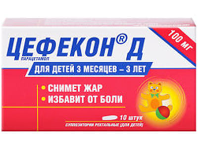 Cefecon D 100mg sup.rect.
