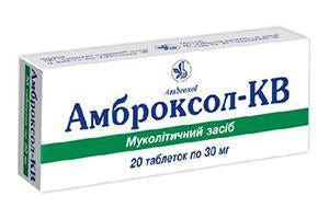 Ambroxol-KV 30mg comp. (5278013063308)