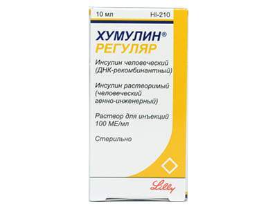 Humulin Regular 100ui/ml sol.inj. 10ml (5278060839052)