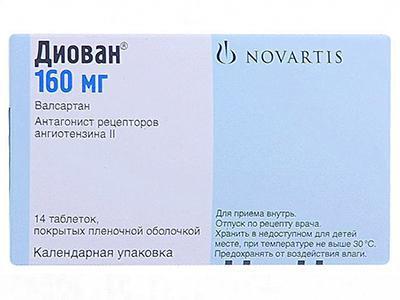 Diovan 160mg (5066285252748)