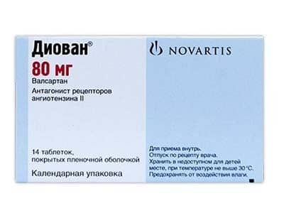 Diovan 80mg (5066285187212)