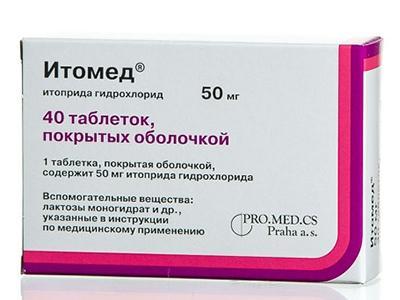 Itomed 50mg comp. film. (5278139580556)