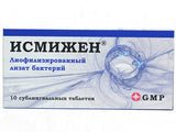Исмиген 7мг таблетки, сублингвально
