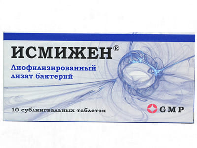 Ismigen 7mg