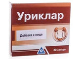 Uriclar caps.