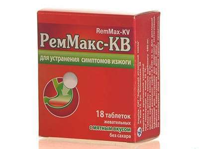 RemMax-KV