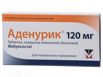 Adenuric 120mg 