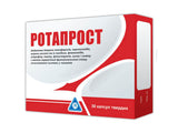 Rotaprost caps.