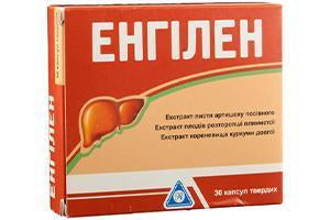 Engilen