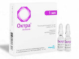 Octra 0.1mg/ml sol.inj. 1ml