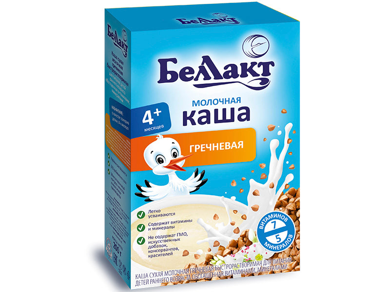 Bellact Terci cu lapte Hrisca