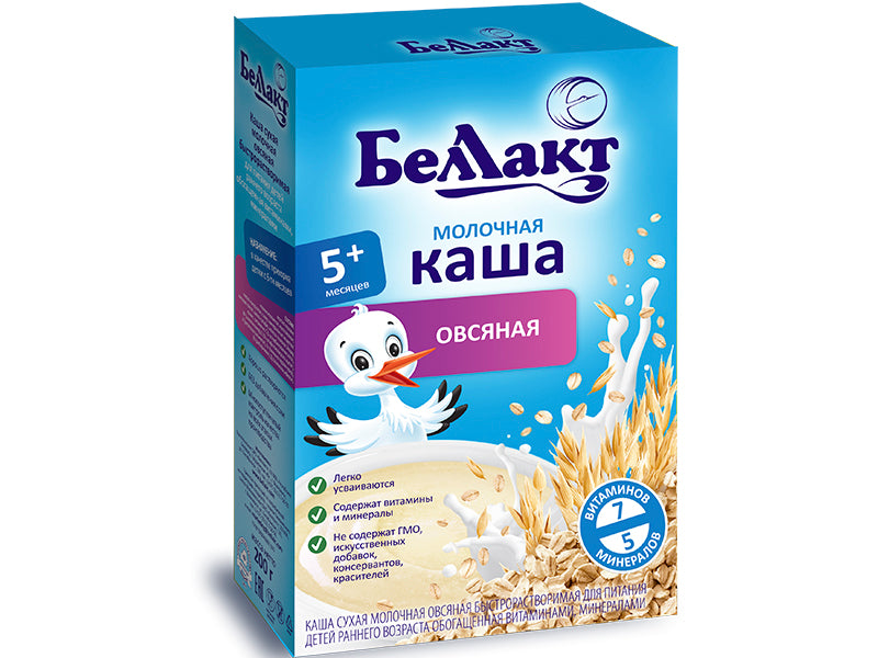 Bellact Terci cu lapte