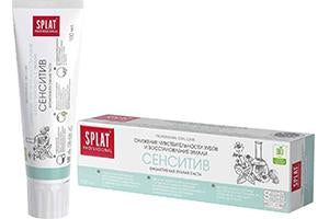 Splat Biomed pasta de dinti Sensitive 100ml (5278788419724)